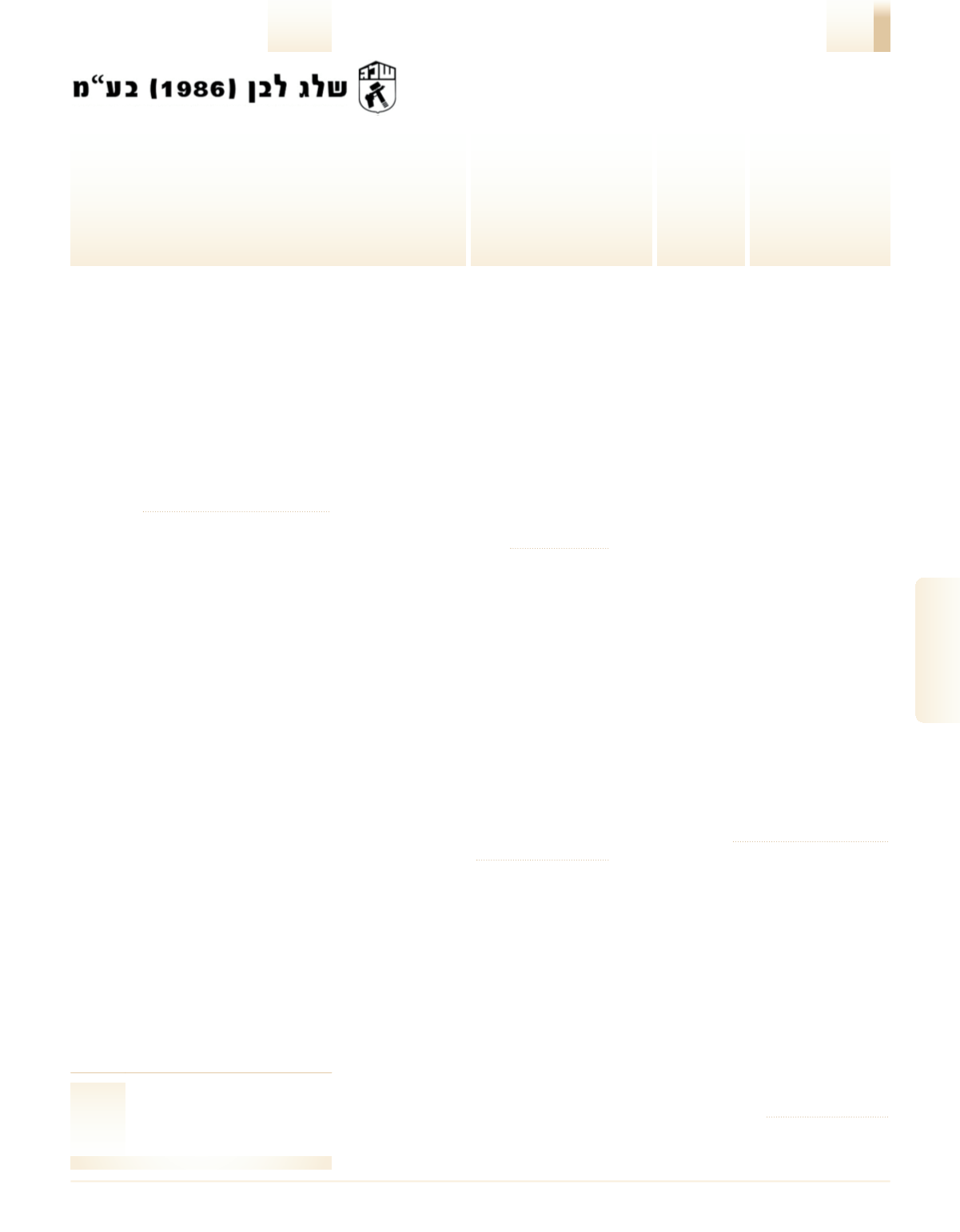 Page Background