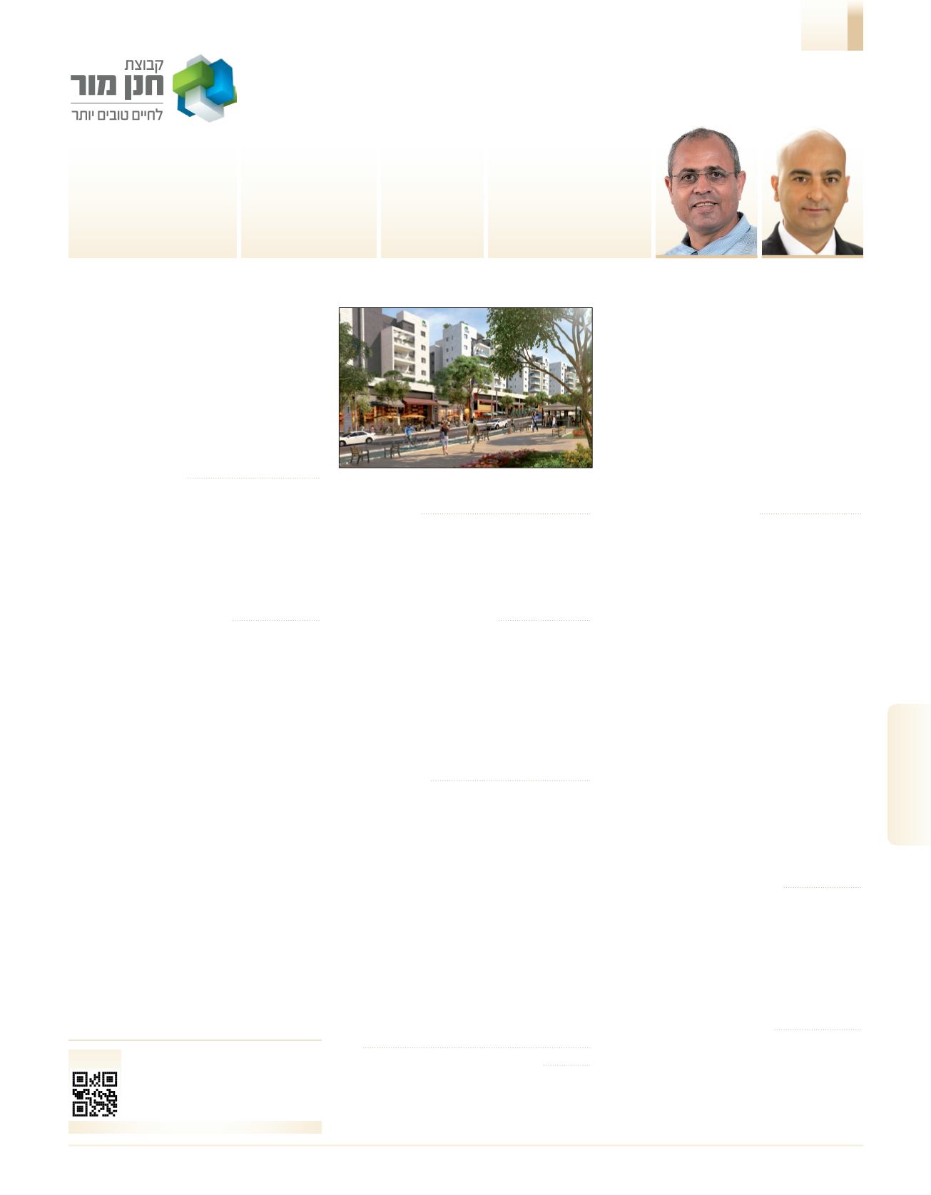 Page Background
