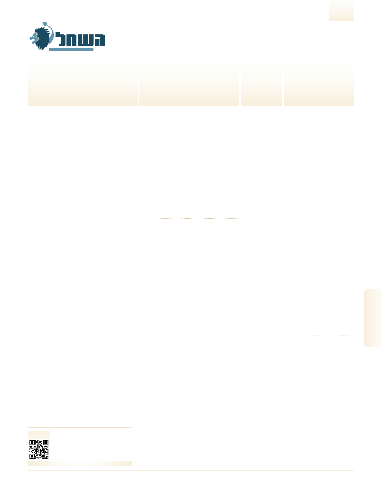 Page Background