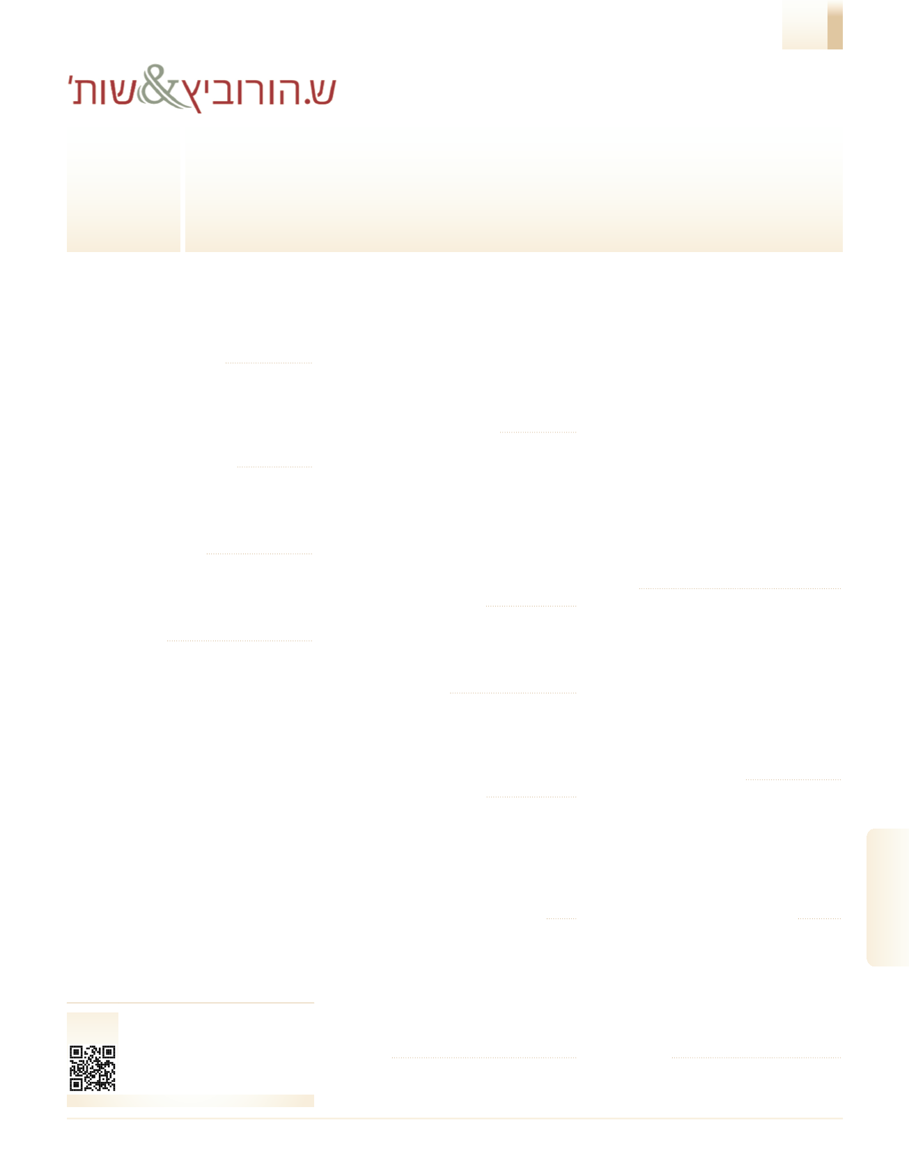 Page Background