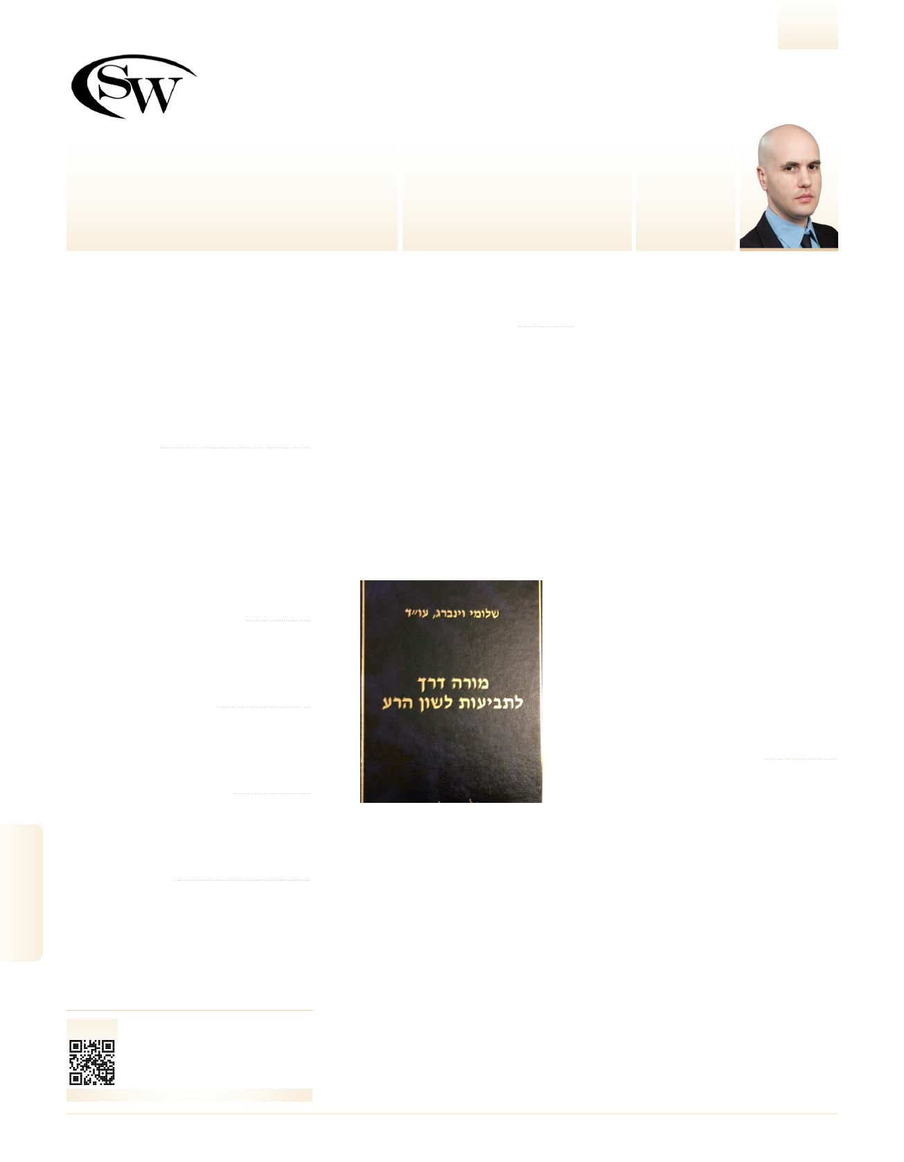 Page Background