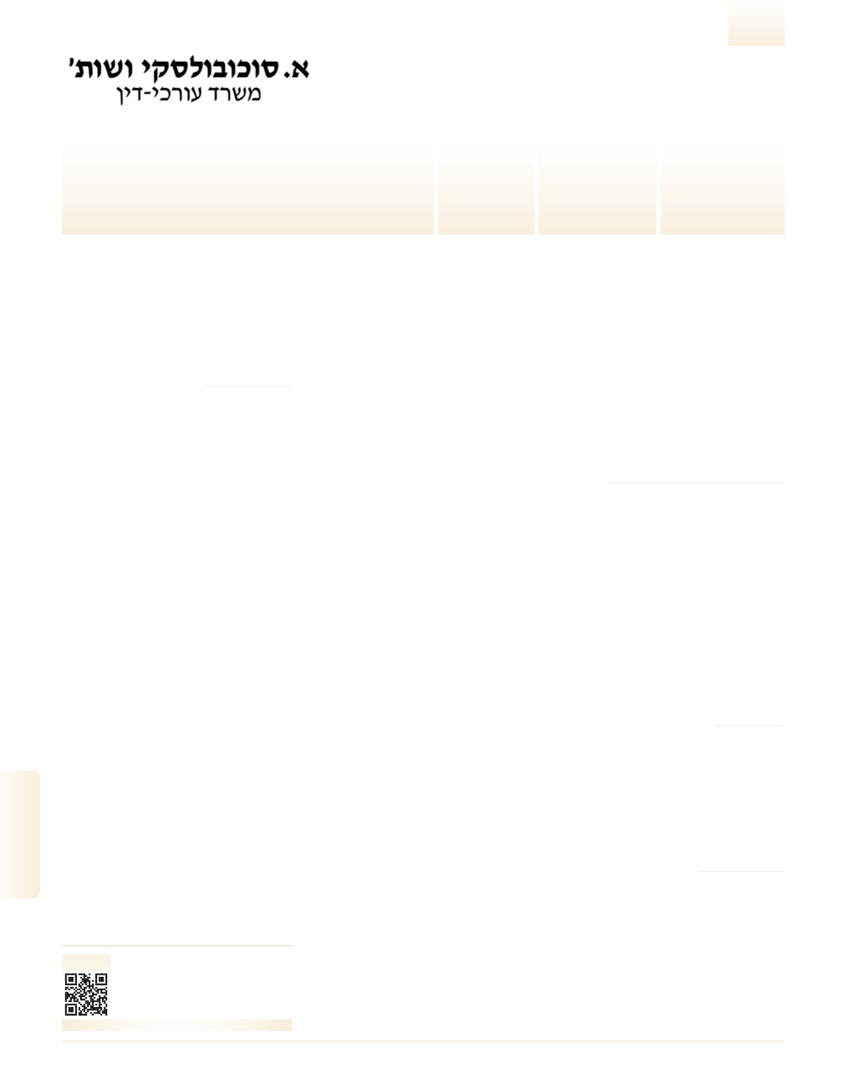 Page Background