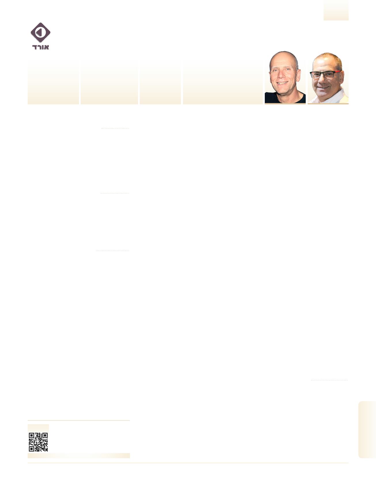 Page Background