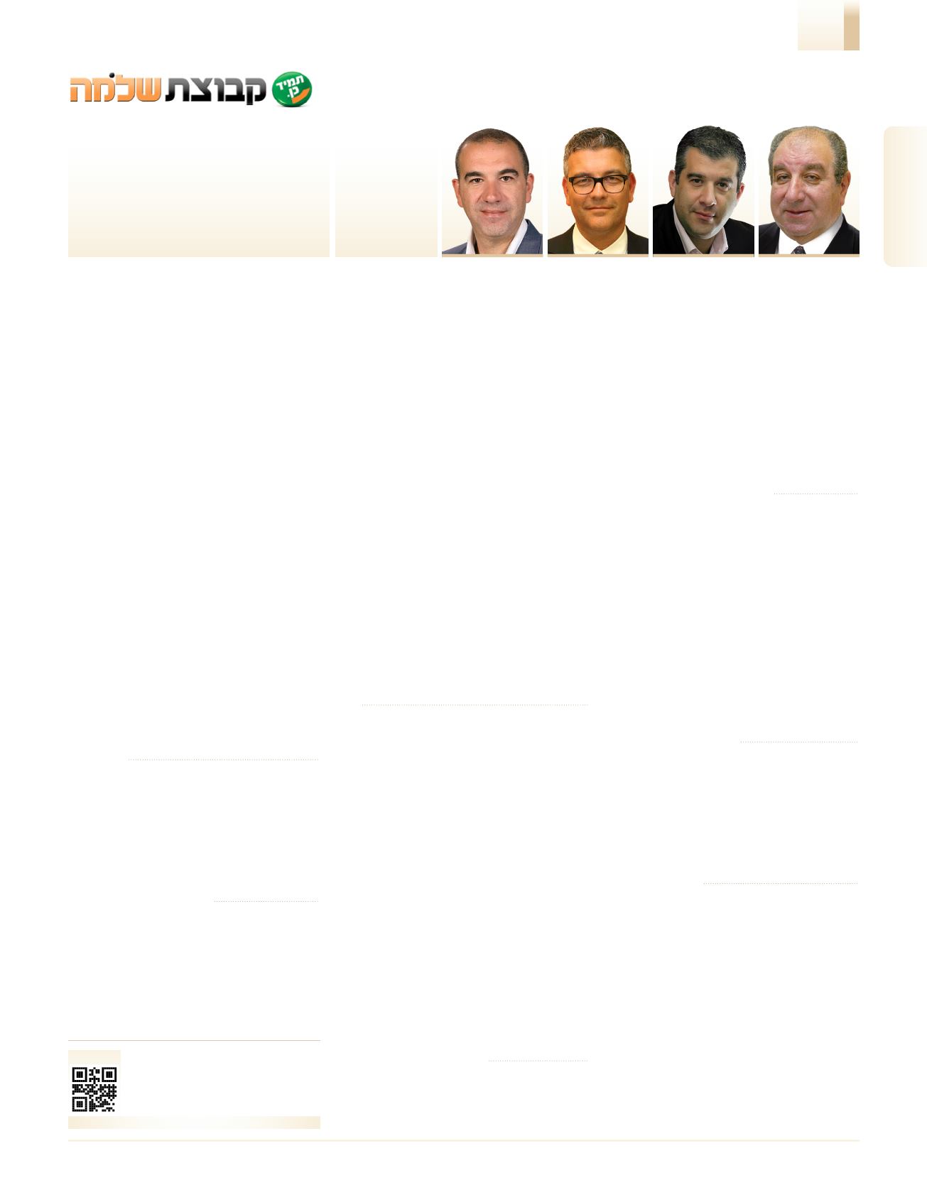 Page Background